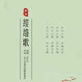 我的相册