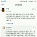 犬夜叉